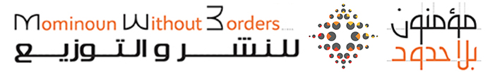 Library.mominoun.com